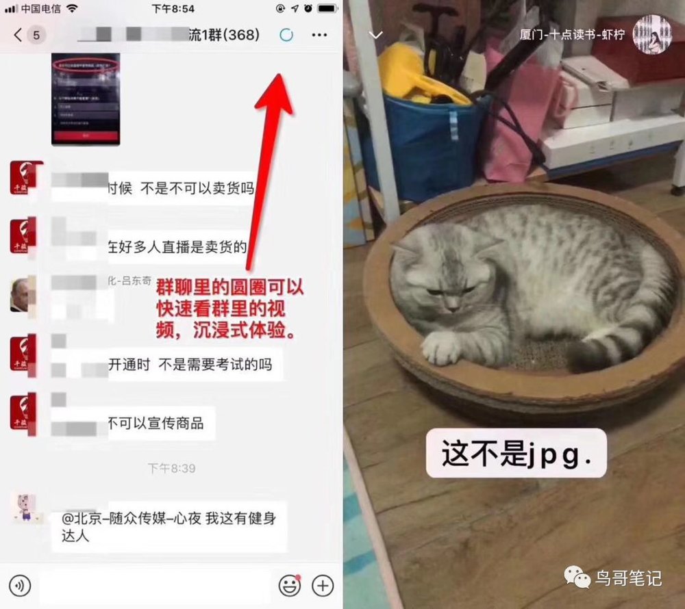 时刻视频与朋友圈区别_时刻视频社交属性_微信 熟人社交