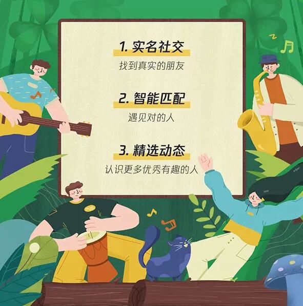 朋友网复活_腾讯朋友App_微信 熟人社交