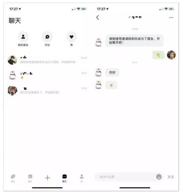 微信 熟人社交_腾讯朋友App_朋友网复活