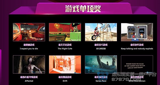 专题推荐游戏有哪些_专题推荐游戏怎么写_游戏专题推荐