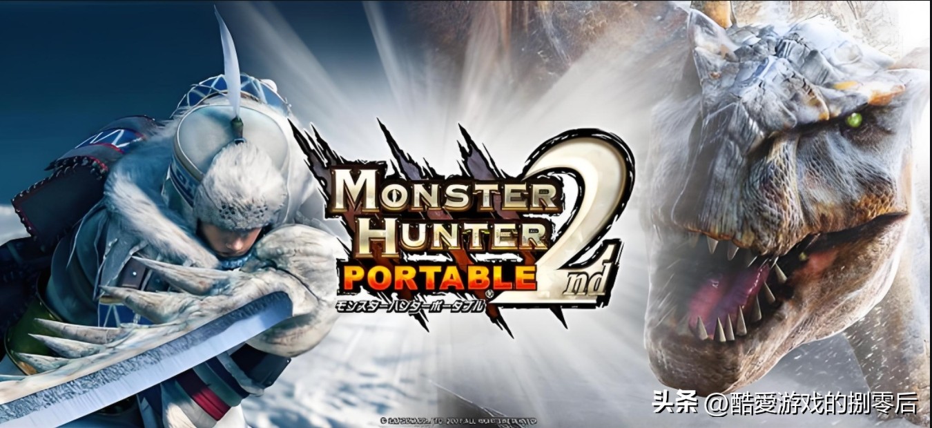 psp游戏专题_怪物猎人携带版 PSP游戏 系列介绍