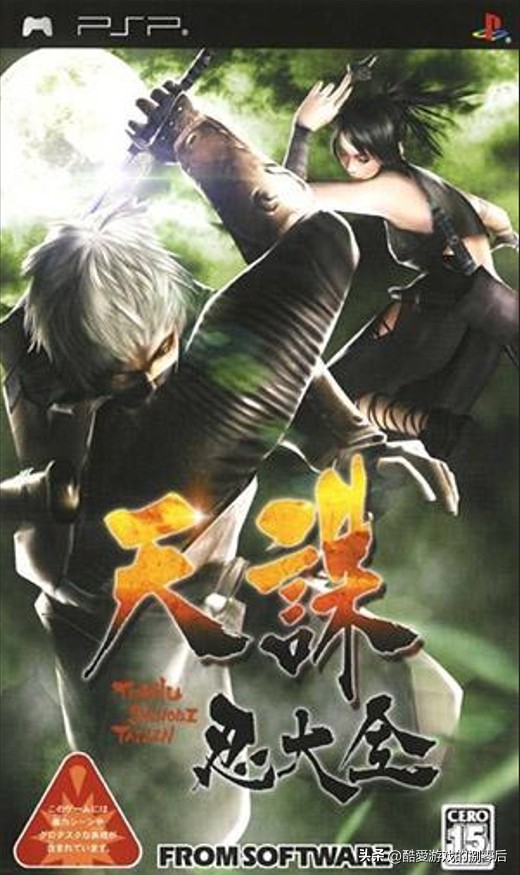 怪物猎人携带版 PSP游戏 系列介绍_psp游戏专题