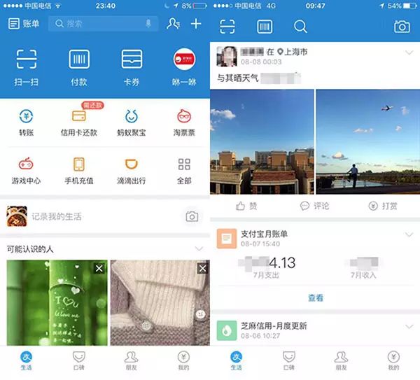 阿里社交软件_阿里社交app_阿里社交软件叫什么