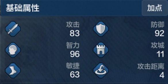 游侠网8
