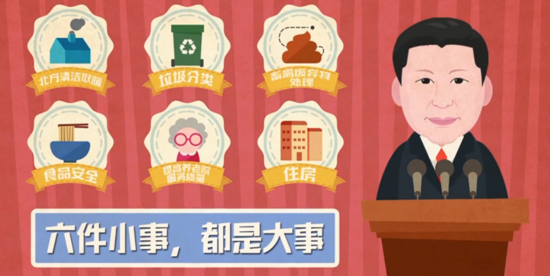 纪录片人 | 时政微视频的国际传播创新