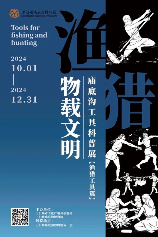 河南博物院国庆特色展览_河南国庆博物馆活动_游戏国庆专题