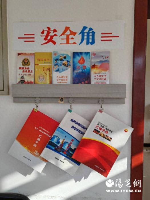 安全生产新闻稿件_鄂尔多斯油田安全知识宣教_鄂尔多斯盆地安全生产月活动
