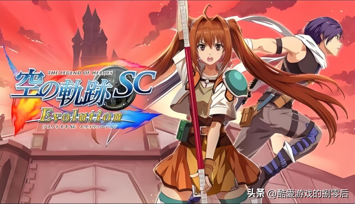 psp游戏专题_空之轨迹三部曲 游戏评价_英雄传说轨迹系列 PSP 游戏介绍