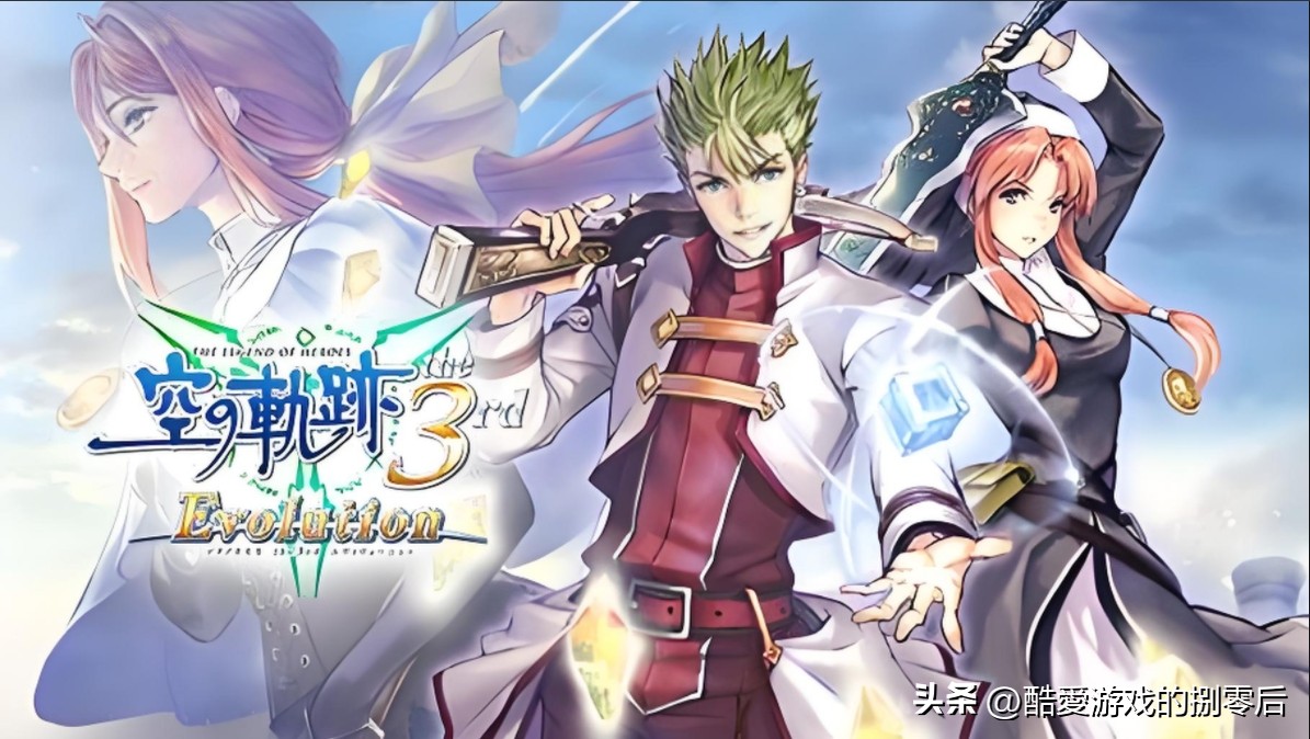 空之轨迹三部曲 游戏评价_英雄传说轨迹系列 PSP 游戏介绍_psp游戏专题
