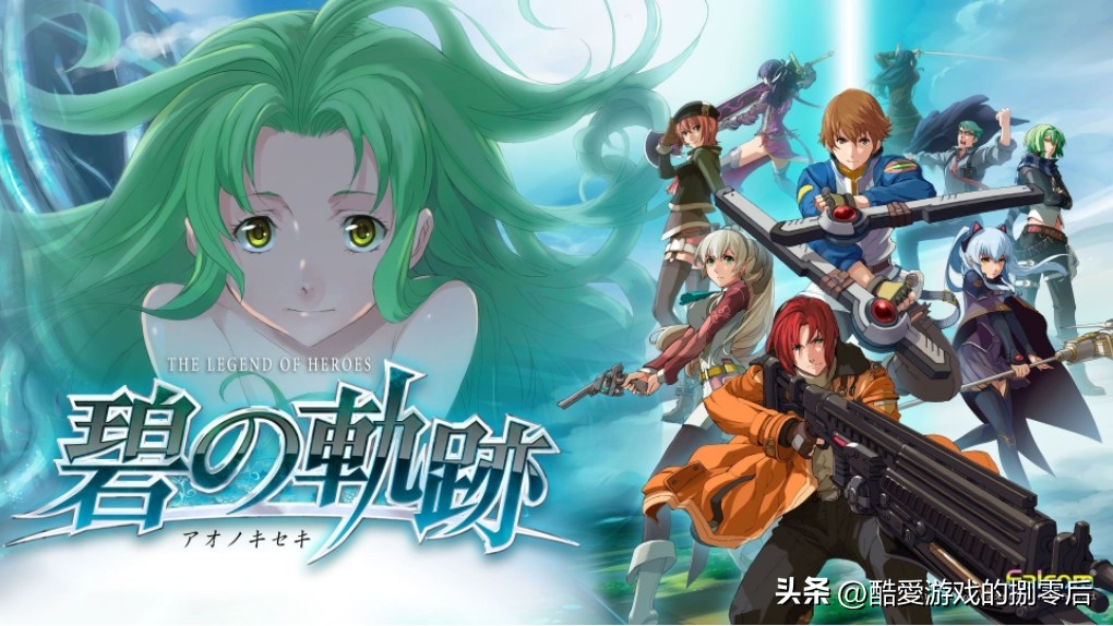 空之轨迹三部曲 游戏评价_psp游戏专题_英雄传说轨迹系列 PSP 游戏介绍