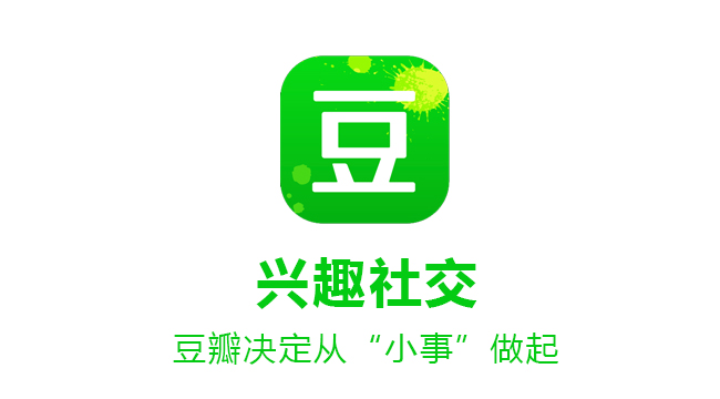 头部社交软件品牌排名_2024年中国社交软件市场分析_电脑版好玩的社交软件