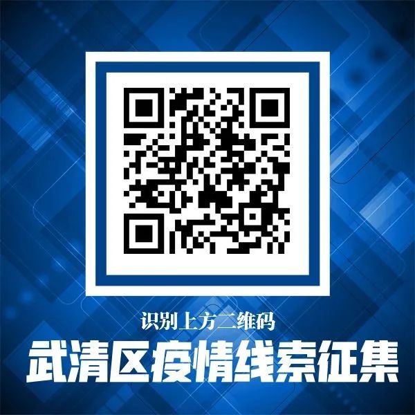 天津市对口支援工作_天津市结对帮扶系统_天津市东西部扶贫协作