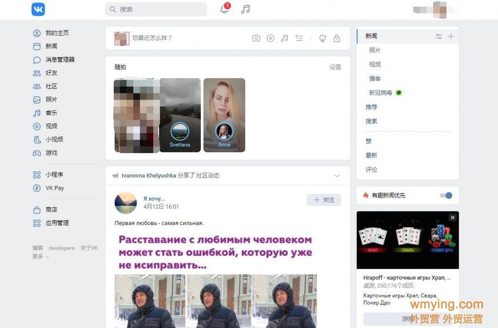 社交媒体平台选择_sns社交网站需要的证件_海外社交媒体SNS运营