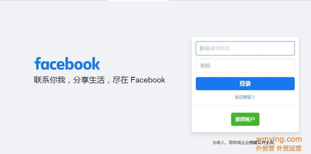 海外社交媒体SNS运营_sns社交网站需要的证件_社交媒体平台选择