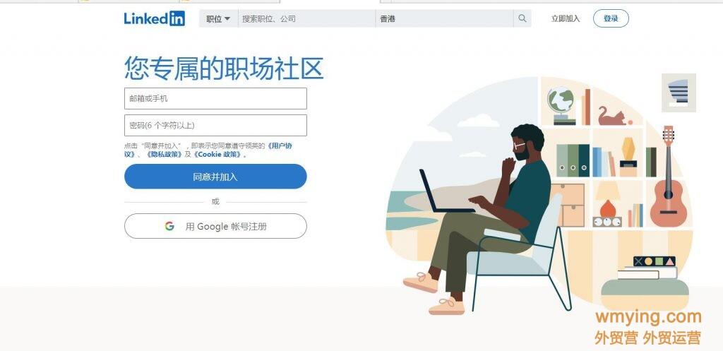 sns社交网站需要的证件_社交媒体平台选择_海外社交媒体SNS运营
