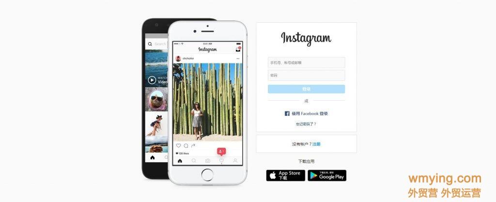 海外社交媒体SNS运营_sns社交网站需要的证件_社交媒体平台选择