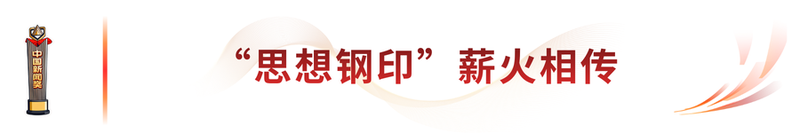 中国新闻奖一等奖 纪录片 京津冀瓣瓣同心_最近新闻大事2025