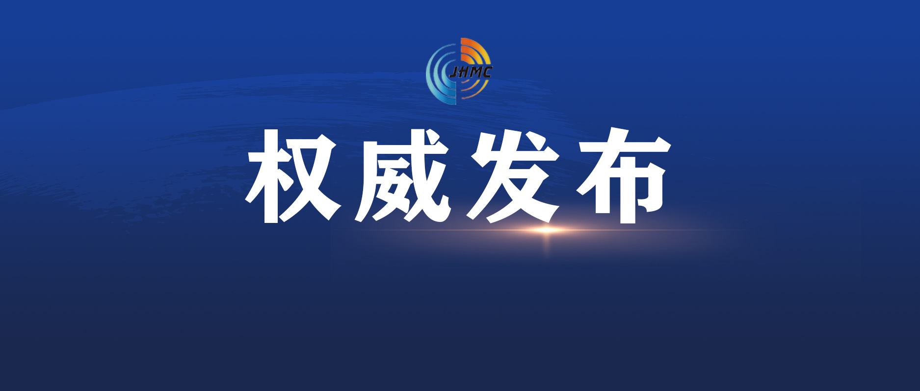 最新静海区新闻_静海区教育工作会议_静海教育高质量发展