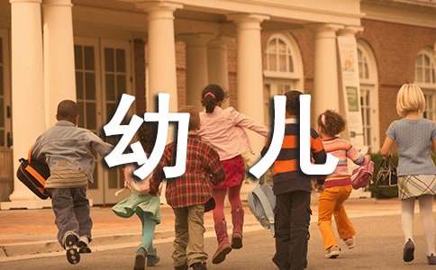 《识字游戏大全》幼儿大班教案