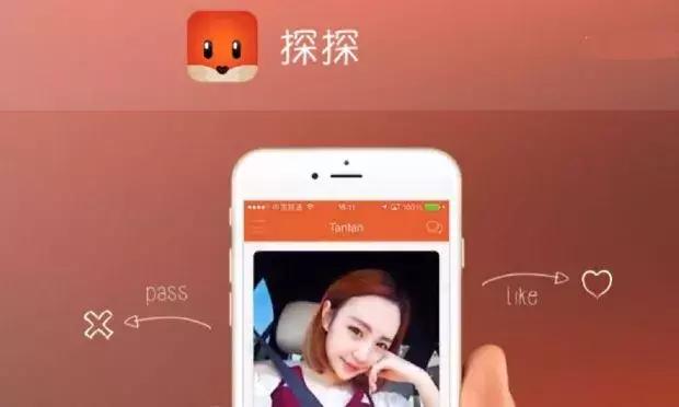 网上约炮渠道_约炮社交网站_网上约炮软件那个靠普