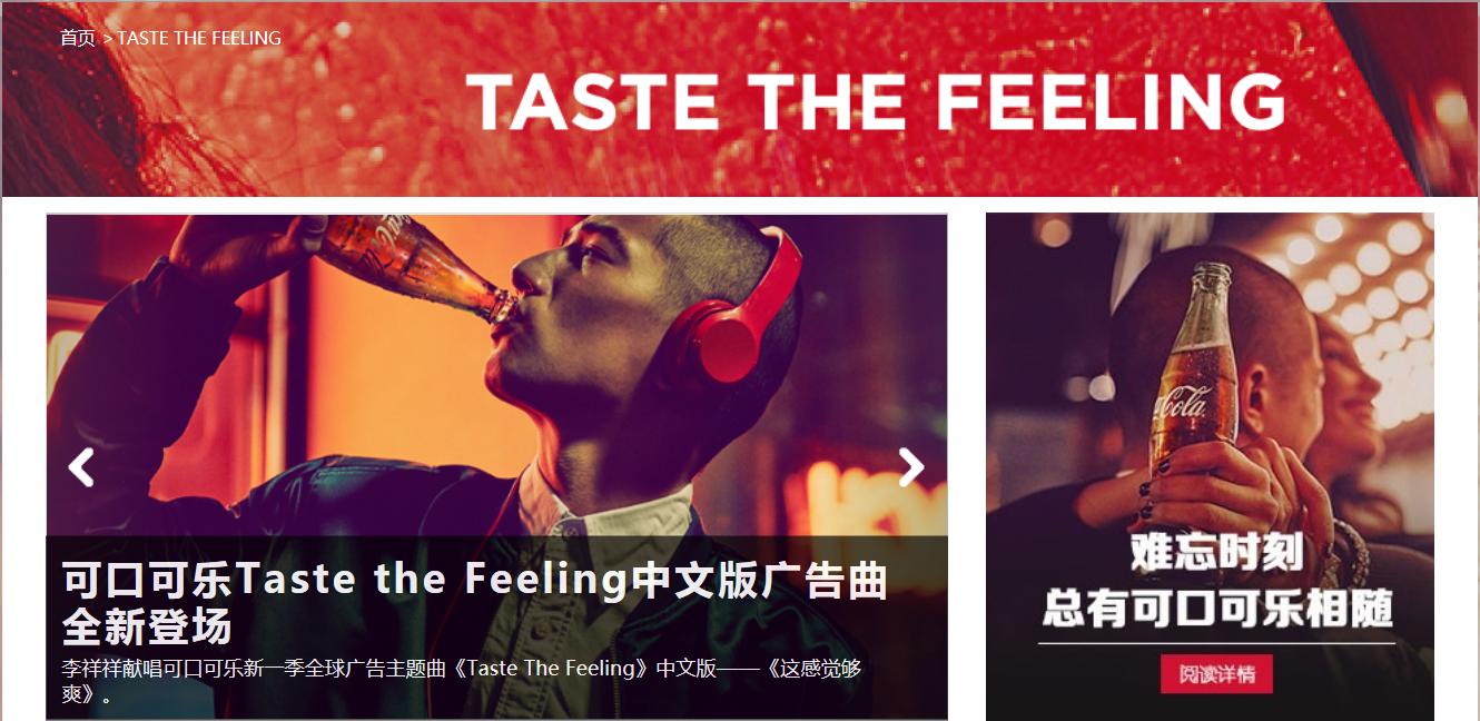 可口可乐昵称瓶营销创意来源_可口可乐昵称瓶 社交网络时代攻心战_可口可乐交友瓶
