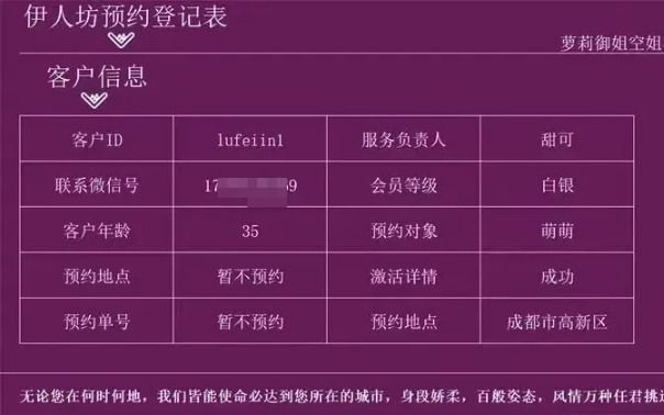 网上约炮软件那个靠普_约炮社交网站_网上约炮渠道