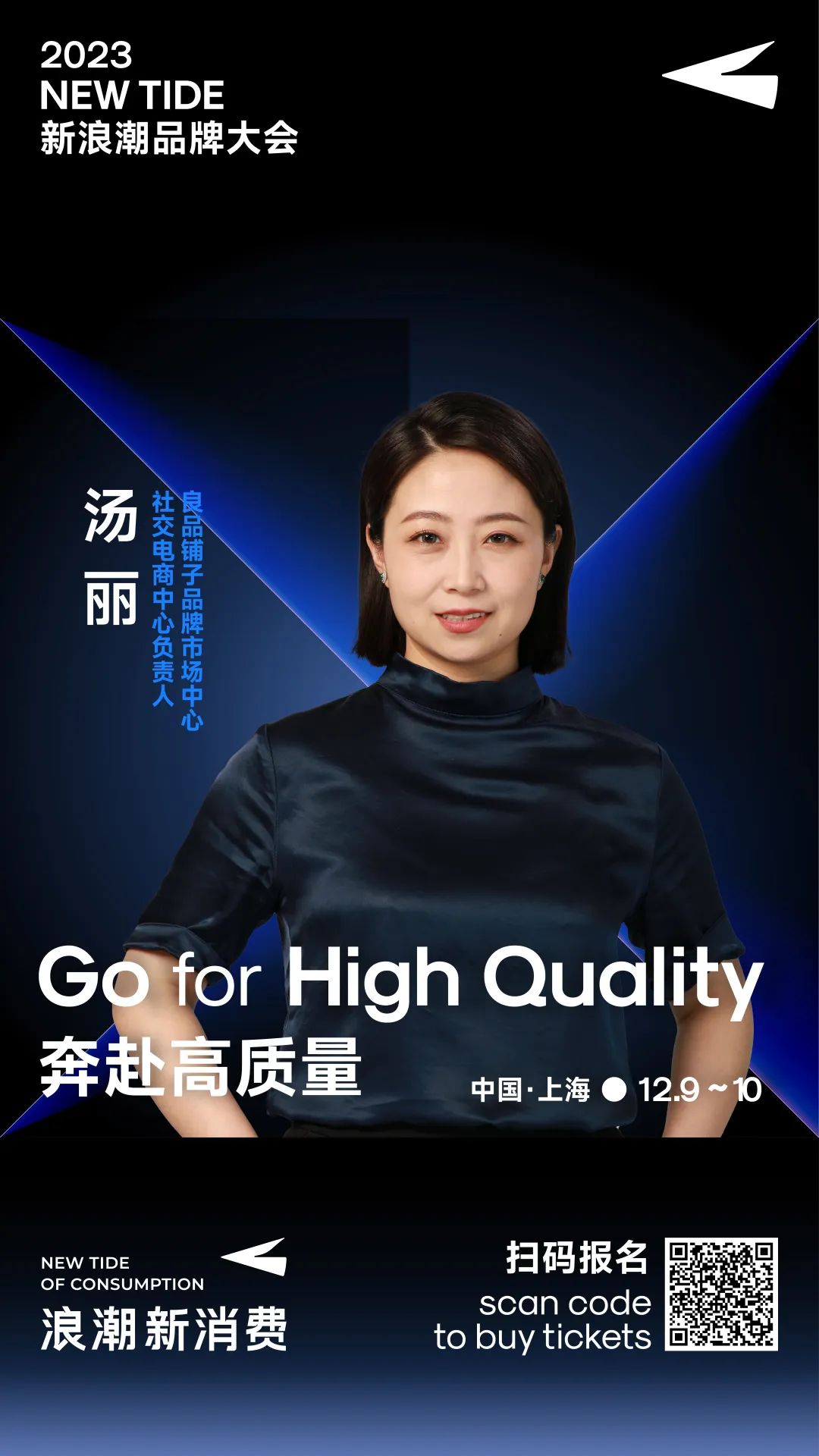 社交店铺_良品铺子社交电商_社交电商是什么意思怎么做