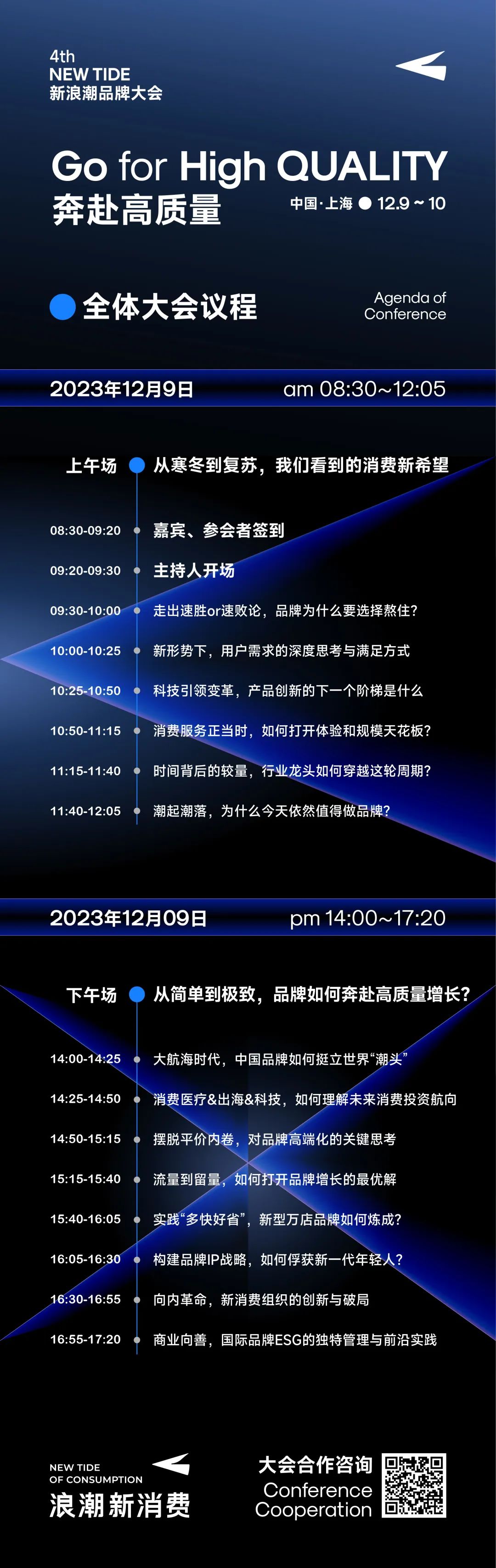 良品铺子社交电商_社交电商是什么意思怎么做_社交店铺