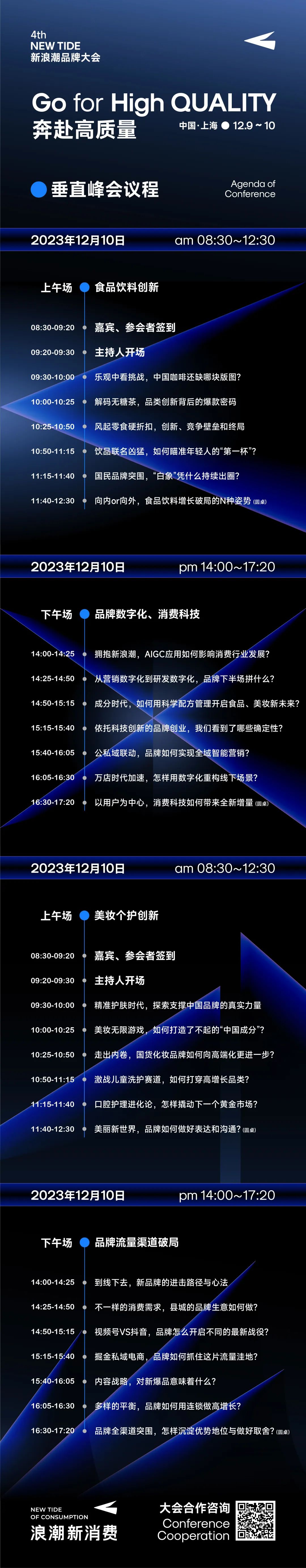 良品铺子社交电商_社交店铺_社交电商是什么意思怎么做