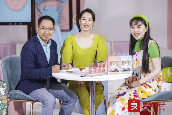 良品铺子社交电商_社交电商是什么意思怎么做_社交式电商