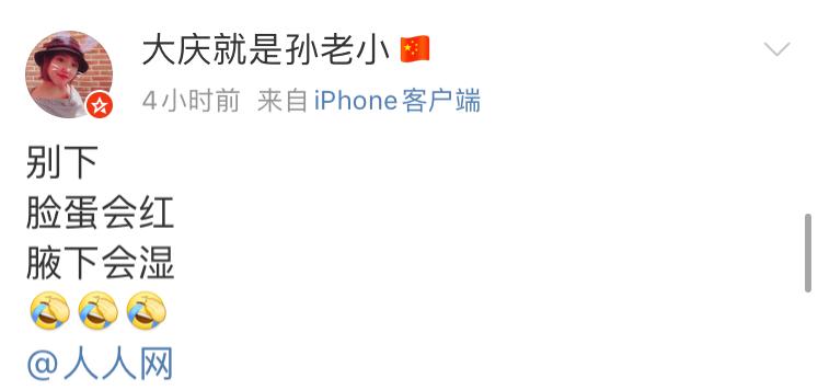 sns社交网站排行_校园实名制社交平台_人人网全新App上线