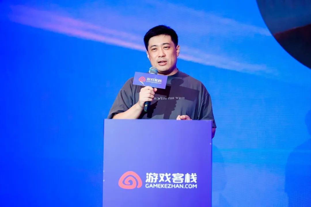 中国游戏产业出海发展论坛_游戏专题页面_2025年度游戏商务大会