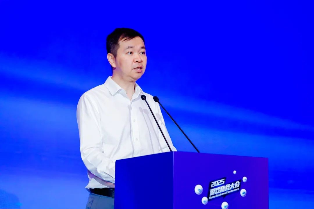 中国游戏产业出海发展论坛_游戏专题页面_2025年度游戏商务大会