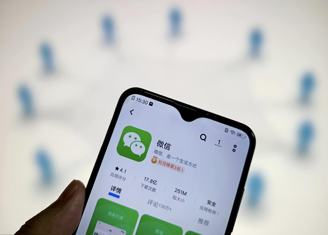 头部社交软件品牌排名_2024年中国社交软件市场分析_社交软件排行