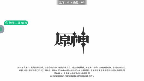 网易云游戏安卓版