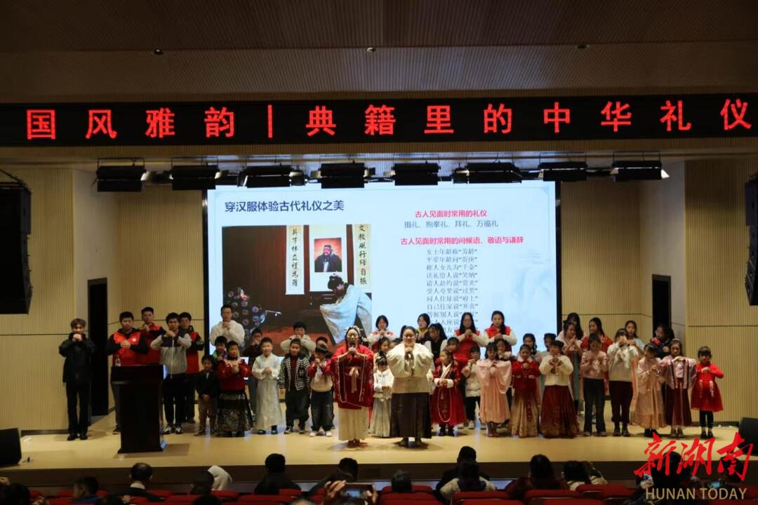 带你穿越千年 体验礼仪之美，衡阳市图书馆举办“国风雅韵系列礼仪篇——典籍里的中华礼仪”活动