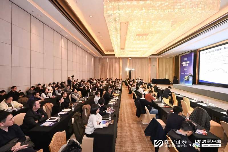 中国私募基金高峰论坛_私募行业策略演进_发表文章论坛