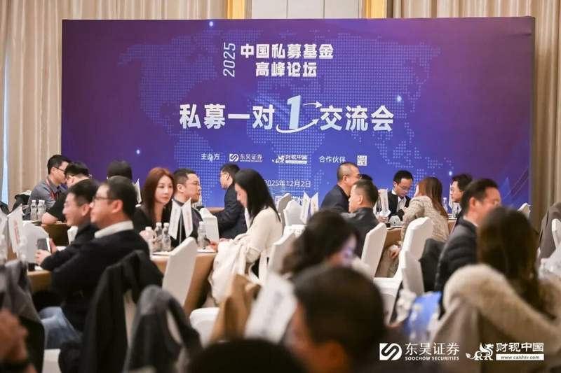 私募行业策略演进_中国私募基金高峰论坛_发表文章论坛