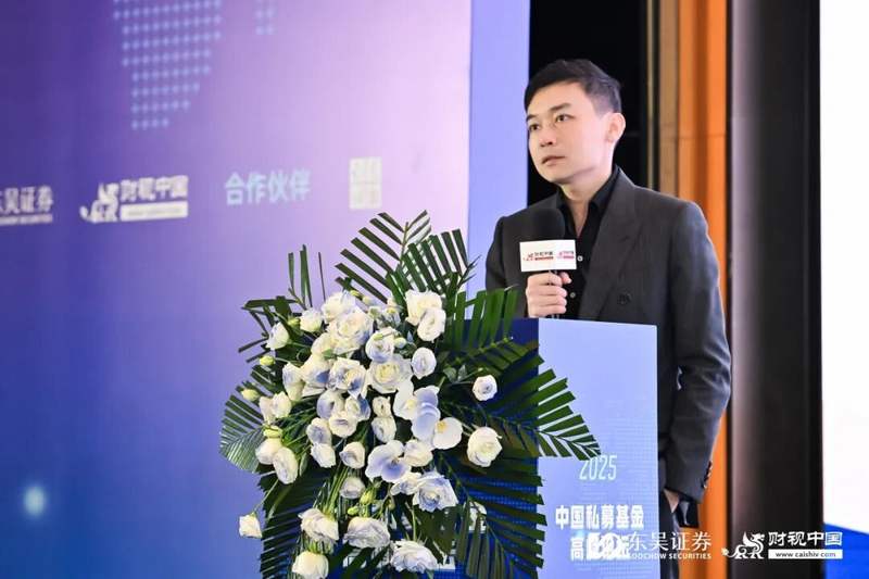 中国私募基金高峰论坛_发表文章论坛_私募行业策略演进