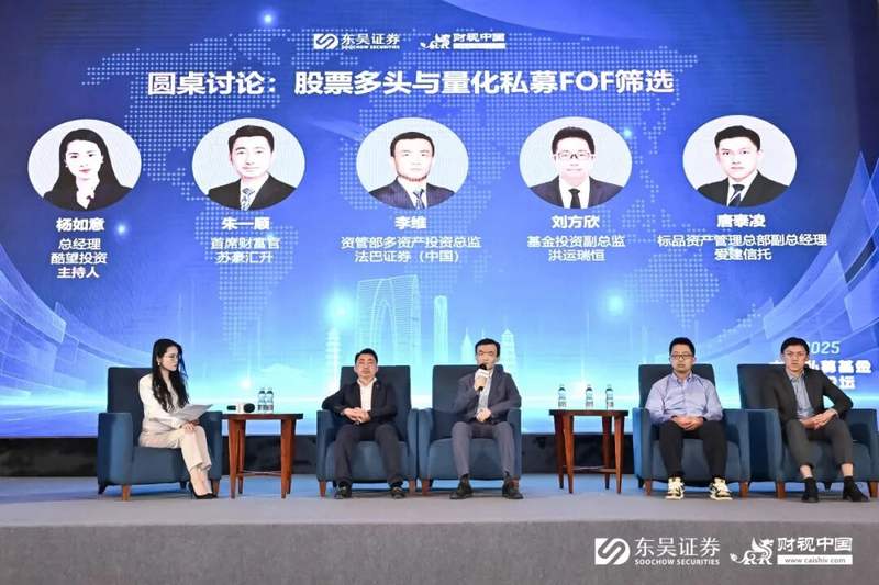 发表文章论坛_私募行业策略演进_中国私募基金高峰论坛