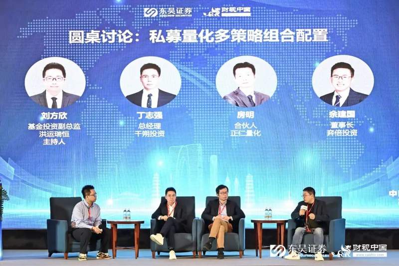 私募行业策略演进_中国私募基金高峰论坛_发表文章论坛