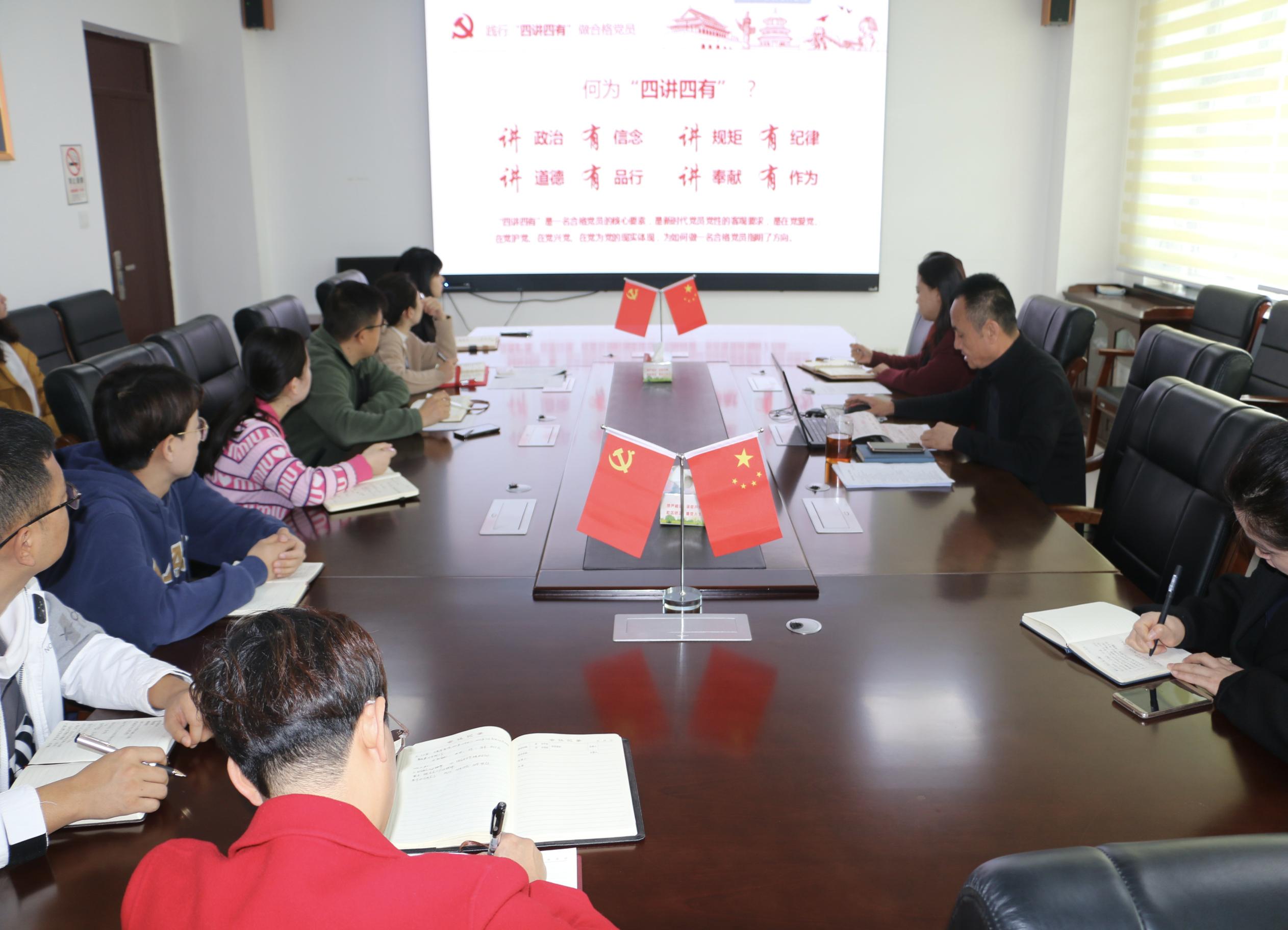 践行“四讲四有” 争做合格党员——城中区司法局党支部开展党支部书记讲党课