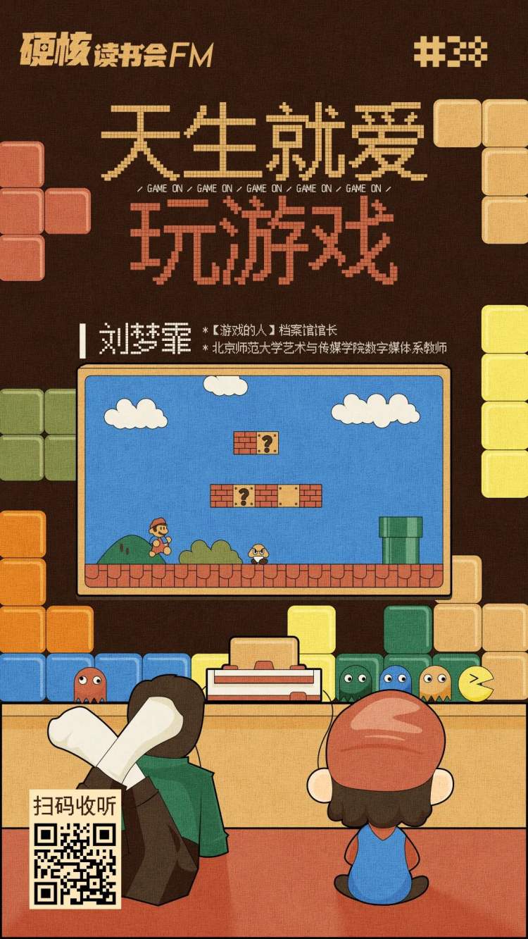 在游戏里，我比现实更完整 | 专访刘梦霏
