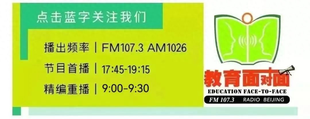 【筑梦青春 启航未来】实战演练：求职技巧与面试攻略