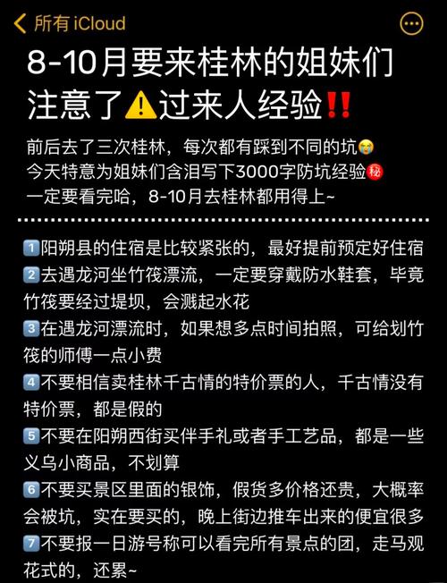 高颜值外围女双飞月入十万真相_外围女双飞风险揭秘_2025社交软件