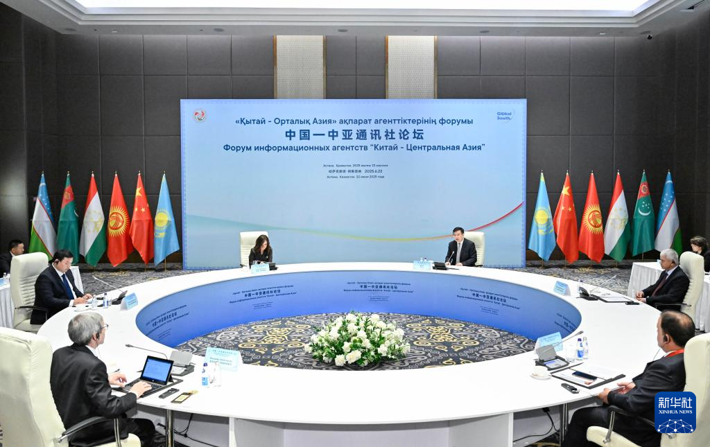 中国中亚通讯社论坛_新华社傅华阿斯塔纳_中国新华新闻电视网 张浩