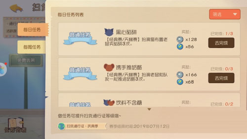 猫和老鼠专题游戏_猫和老鼠官服多人合作竞技手游_猫和老鼠手游汤姆抓杰瑞