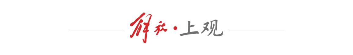 上海剪纸 游戏博物馆 二次元展览_二次元游戏专题