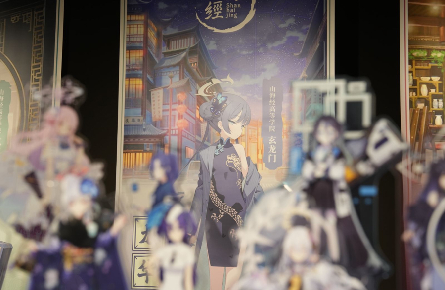 二次元游戏专题_上海剪纸 游戏博物馆 二次元展览
