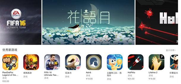 纵观独立游戏那点事——商业模式值得深挖，2016年将迎来春天